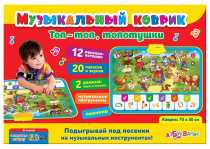 Игрушки в Симферополе 