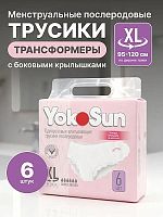 Прокладки для груди в Симферополее