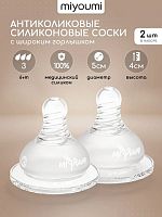 Бутылочки для кормления в Симферополе 