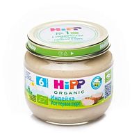 Пюре мясное для младенцев в Симферополе