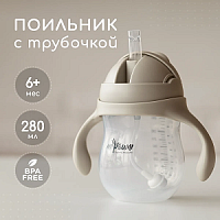 Поильники в Симферополе  Поильники в Симферополе