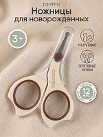 Детские ножницы, расчески, щеточки в Симферополе