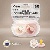 Соски-пустышки в Симферополе