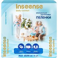 Одноразовые пеленки в Симферополе