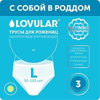 Прокладки для груди в Симферополее
