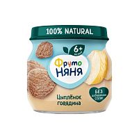 Пюре мясное для младенцев в Симферополе