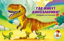 Игрушки в Симферополе 