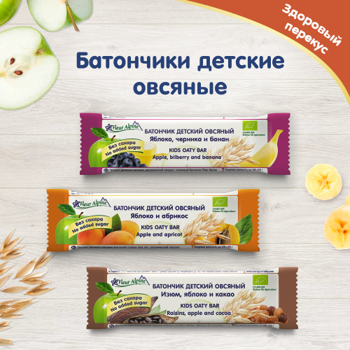 Купить печенье, сушки, батончики в Симферополе фото 8