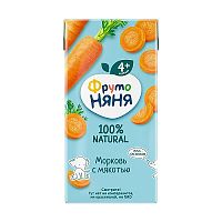 Купить соки для младенцев в Симферополе