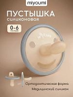 Соски-пустышки в Симферополе