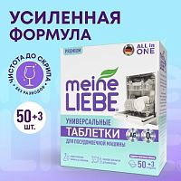 Моющие средства для посудомоечных машин в Симферополе