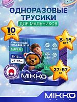 Трусики-подгузники в Симферополе