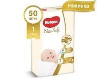 Купить подгузники в Симферополе
