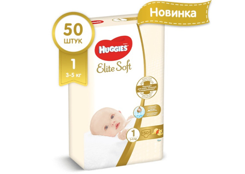 Купить подгузники в Симферополе