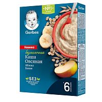 Каши безмолочные для младенцев в Симферополе