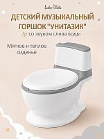 Горшки для детей в Симферополе