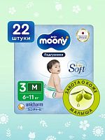 Купить подгузники в Симферополе