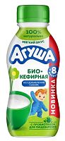 Детское питание в Симферополе