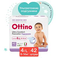 Купить подгузники в Симферополе