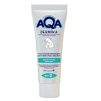 Детские кремы, присыпки в Симферополе