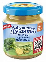 Пюре овощное для младенцев в Симферополе