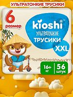 Трусики-подгузники в Симферополе