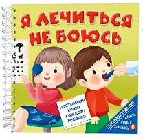 Игрушки в Симферополе 