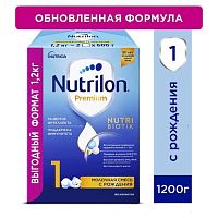 Купить молочные смеси в Симферополе