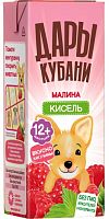 Детское питание в Симферополе