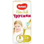 Трусики-подгузники в Симферополе