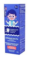 Детские зубные пасты и ополаскиватели в Симферополе