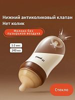 Бутылочки для кормления в Симферополе 