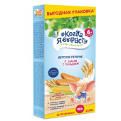 Купить печенье, сушки, батончики в Симферополе