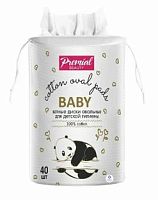 Ватные палочки, диски, подушечки в Симферополе