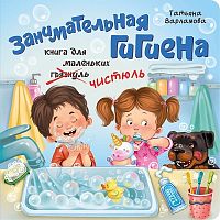 Игрушки в Симферополе 