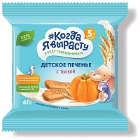 Купить печенье, сушки, батончики в Симферополе