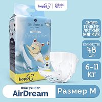 Купить подгузники в Симферополе