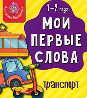 Игрушки в Симферополе 