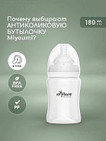 Бутылочки для кормления в Симферополе 