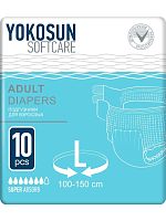 YokoSun Подгузники на липучках для взрослых, размер L (100-140 см), 10 шт.