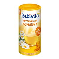 Купить чаи для детей в Симферополе
