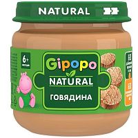 Пюре мясное для младенцев в Симферополе