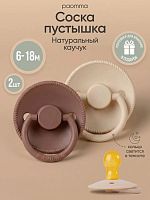 Соски-пустышки в Симферополе