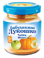 Пюре фруктово-овощное для младенцев в Симферополе