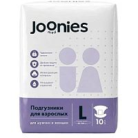 Joonies Подгузники для взрослых, размер L (85-150 см), 10 шт