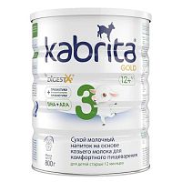 Купить молочные смеси в Симферополе