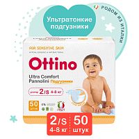 Купить подгузники в Симферополе