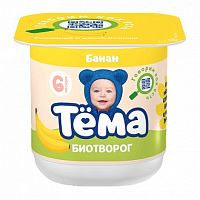 Детское питание в Симферополе