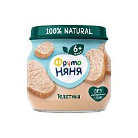 Пюре мясное для младенцев в Симферополе
