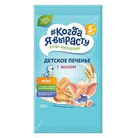 Купить печенье, сушки, батончики в Симферополе